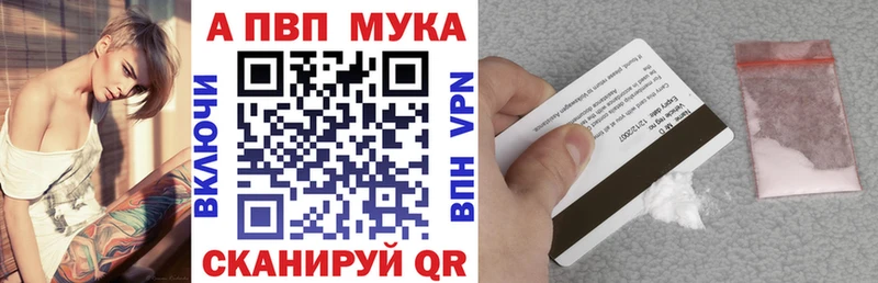 kraken онион где продают наркотики Малоархангельск Alpha-PVP СК КРИС