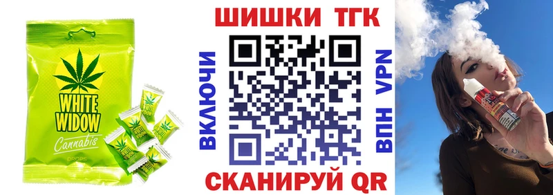 Canna-Cookies марихуана  сколько стоит  kraken ONION  Малоархангельск 