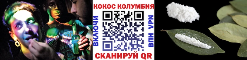 COCAIN 99%  Малоархангельск 