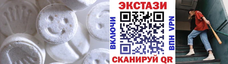 закладка  Малоархангельск  ЭКСТАЗИ диски 