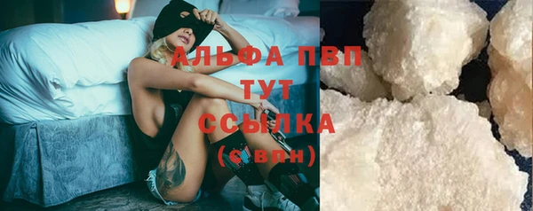 трава Балахна