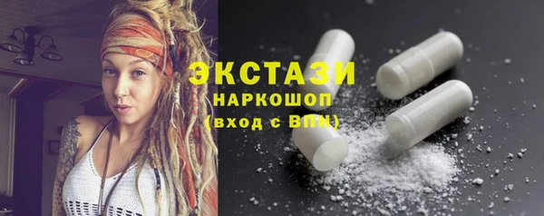 трава Балахна
