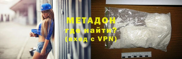 соль курить ск Балабаново