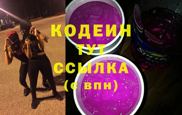 трава Балахна
