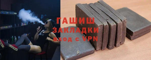 трава Балахна