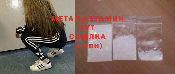спиды Баксан