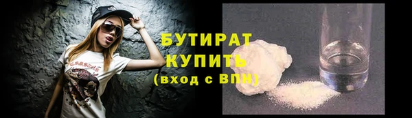 соль курить ск Балабаново