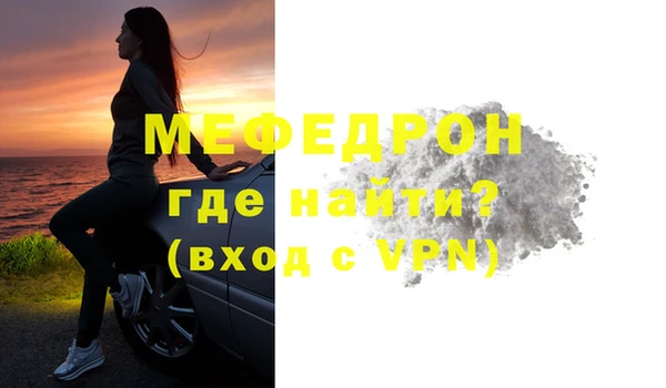 соль курить ск Балабаново