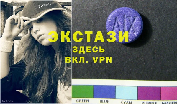трава Балахна