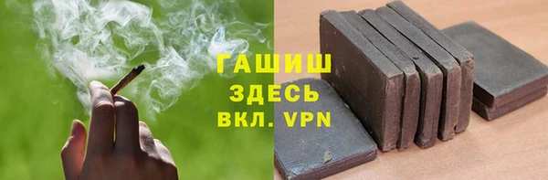 соль курить ск Балабаново