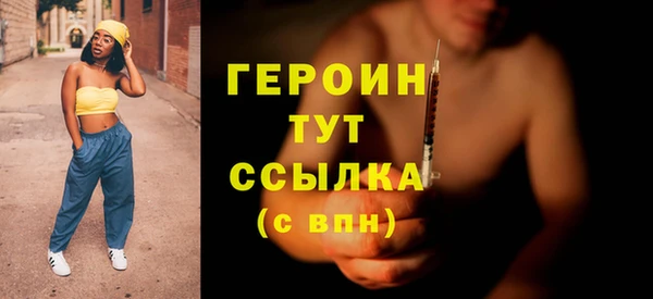 соль курить ск Балабаново