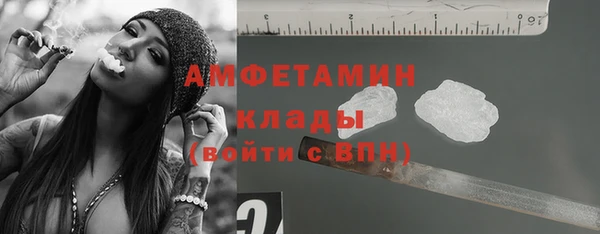 соль курить ск Балабаново