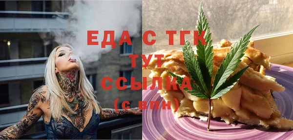 спиды Баксан