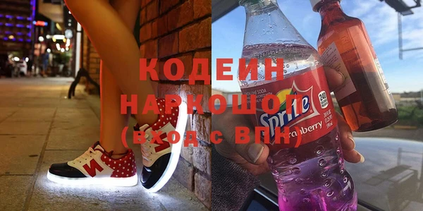 спиды Баксан