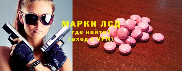 трава Балахна
