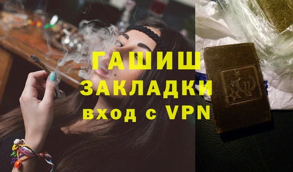 соль курить ск Балабаново