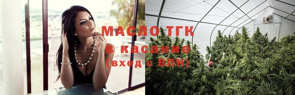 трава Балахна