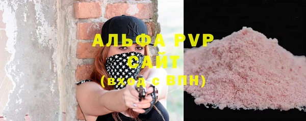 спиды Баксан