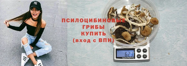 соль курить ск Балабаново