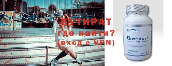 спиды Баксан
