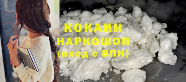 соль курить ск Балабаново