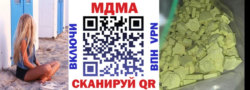 кракен зеркало Малоархангельск МДМА crystal