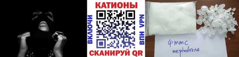 цены   Малоархангельск  Мефедрон мука 