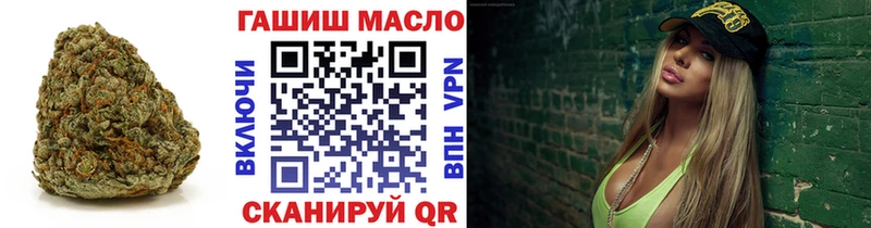 ТГК жижа  Малоархангельск 